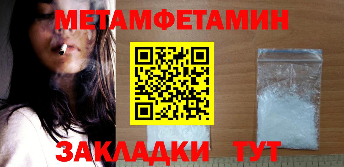 Лыткарино  Amphetamine Розовый  Вход с VPN 