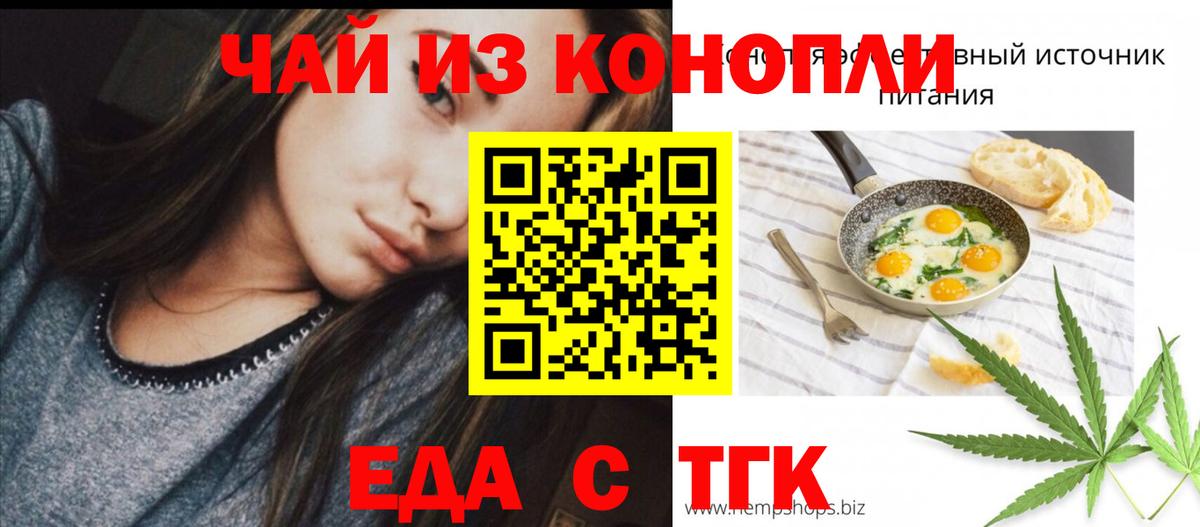 Canna-Cookies марихуана  Вход с VPN  Лыткарино 