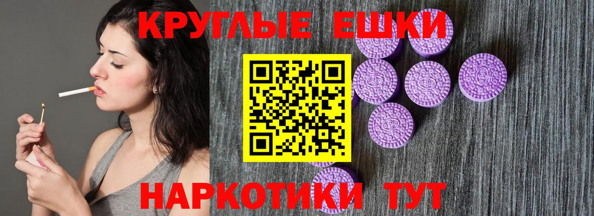 Экстази XTC  гидра ССЫЛКА  Лыткарино  Вход с VPN  Ecstasy  купить  