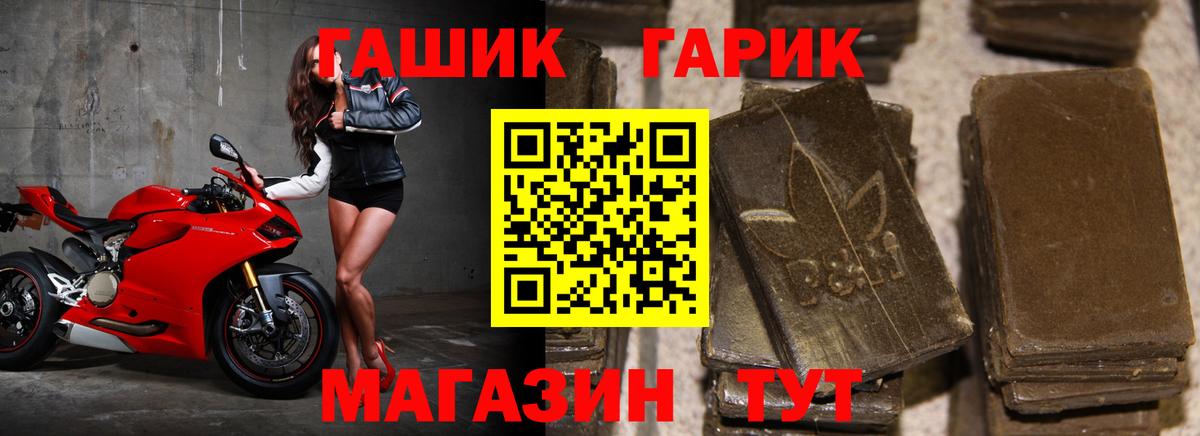 Лыткарино  ГАШ  Вход с VPN  ГАШИШ Cannabis  ГАШ Cannabis 