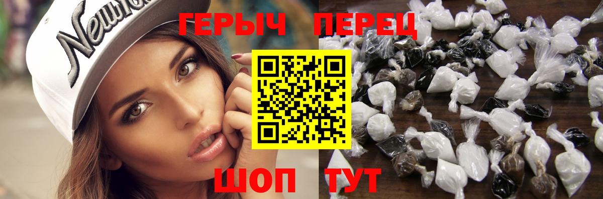 Лыткарино  ГЕРОИН Heroin  Вход с VPN 