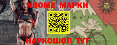 альфа пвп VHQ Тулун