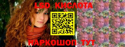 альфа пвп VHQ Тулун