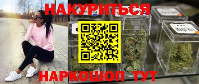 альфа пвп VHQ Тулун