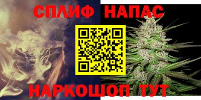 альфа пвп VHQ Тулун