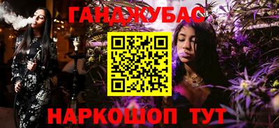 гашиш Туймазы
