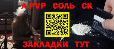 альфа пвп VHQ Тулун