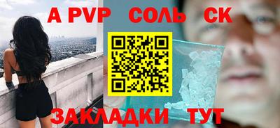 альфа пвп VHQ Тулун