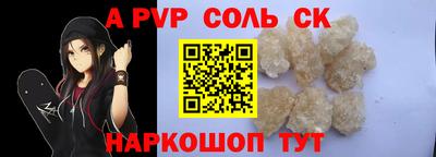 альфа пвп VHQ Тулун