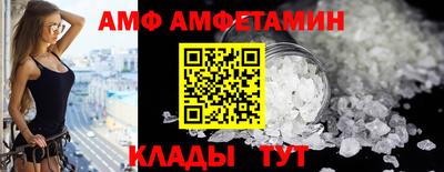 альфа пвп VHQ Тулун