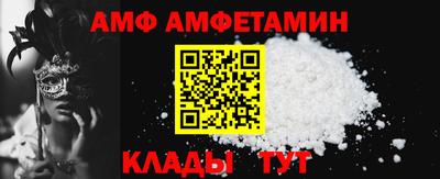 альфа пвп VHQ Тулун
