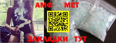 альфа пвп VHQ Тулун