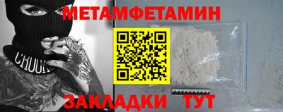 альфа пвп VHQ Тулун
