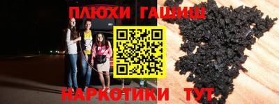 альфа пвп VHQ Тулун