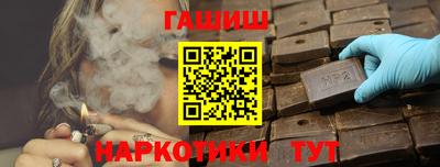 альфа пвп VHQ Тулун