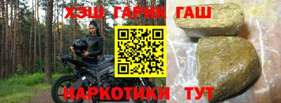 гашиш Туймазы