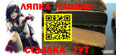 гашиш Туймазы
