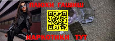 альфа пвп VHQ Тулун