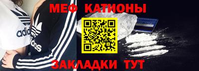 альфа пвп VHQ Тулун