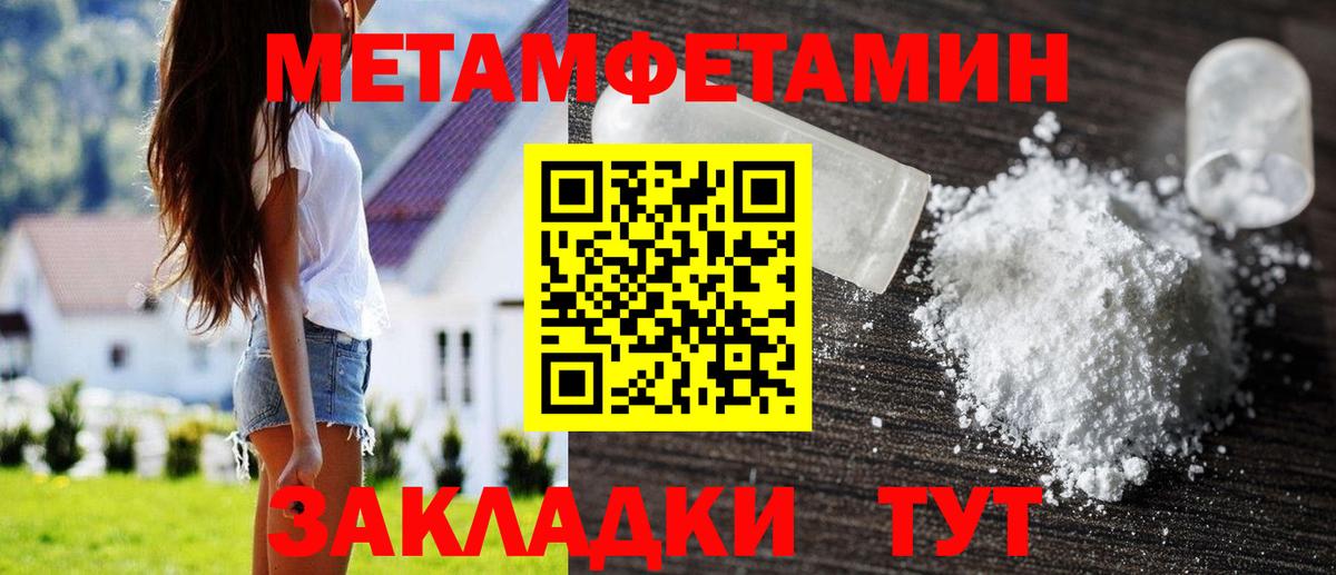 Первитин винт  Первитин винт  Вход с VPN  Лыткарино 