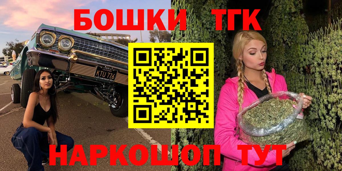 Шишки марихуана план Лыткарино