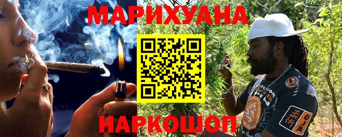 Бошки Шишки семена  Бошки марихуана планчик  Лыткарино  Вход с VPN  Шишки марихуана White Widow  Бошки марихуана White Widow 